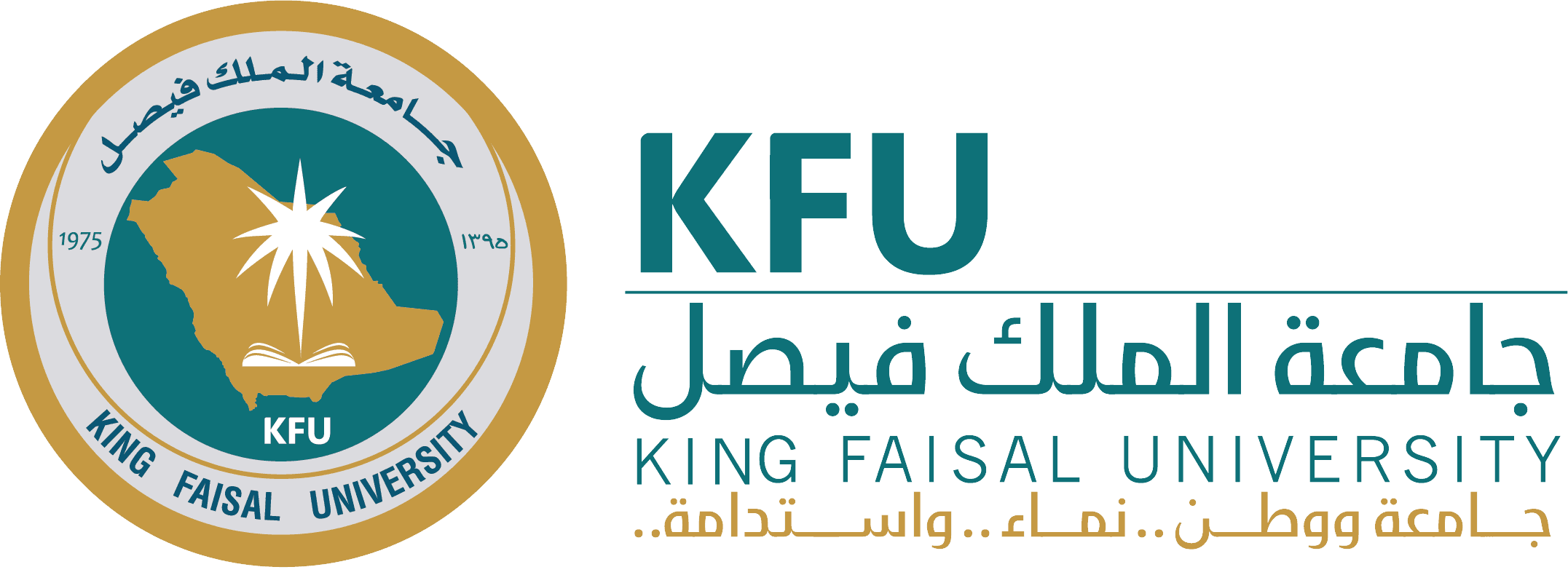 King Faisal University