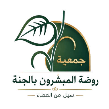 Rawdah Association