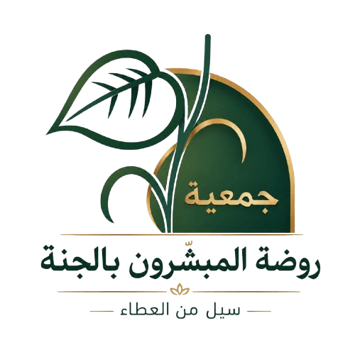 Rawdah Association
