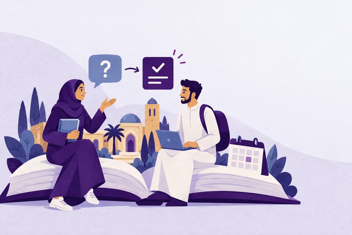 التعليم والجامعات editorial cover